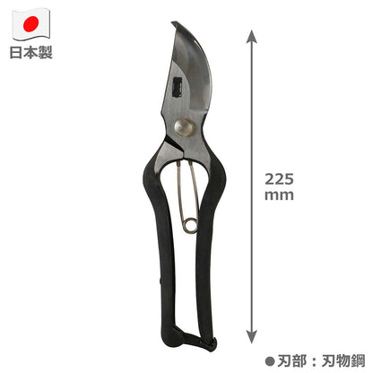 Pruning Shears with Metal Stop 225MM
