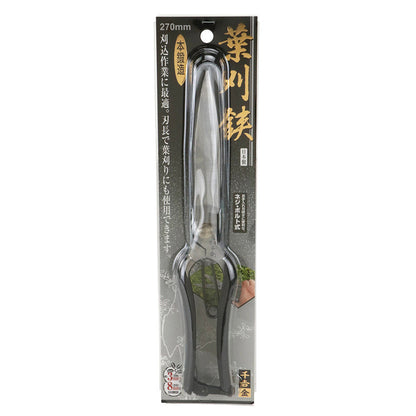 Leaf Cutting Shears No Guard 270MM