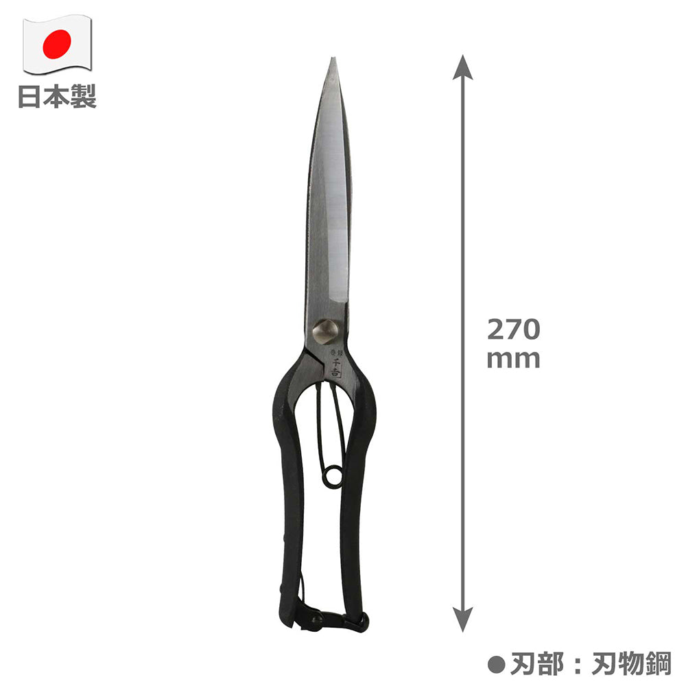 Leaf Cutting Shears No Guard 270MM
