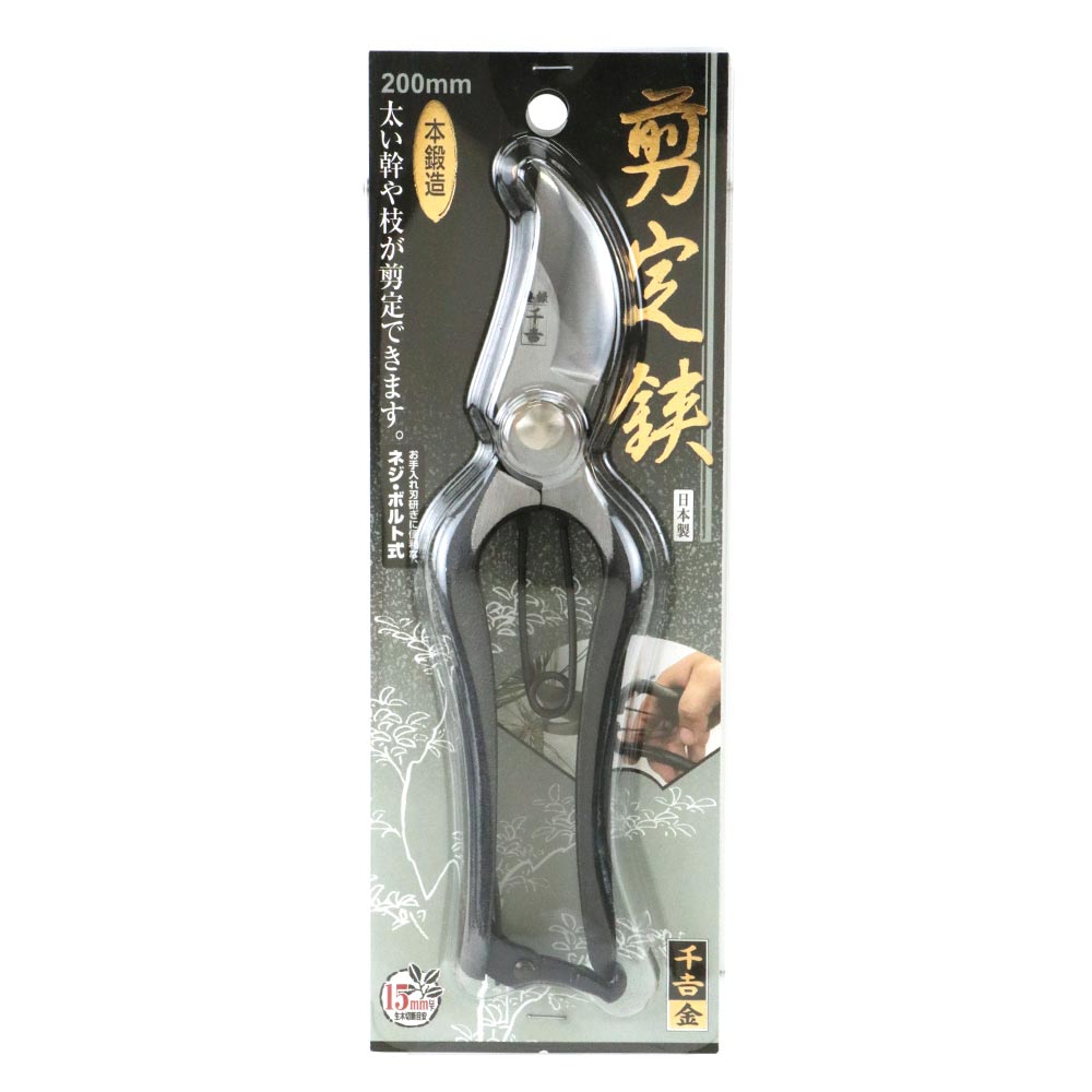 Pruning Shears with Metal Stop 200MM