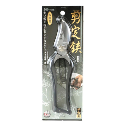 Pruning Shears with Metal Stop 200MM