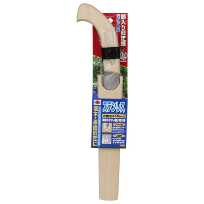Stainless Steel Pruning Saw 240MM SGPS-21