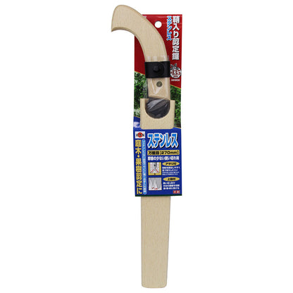 Stainless Steel Pruning Saw 270MM SGPS-22
