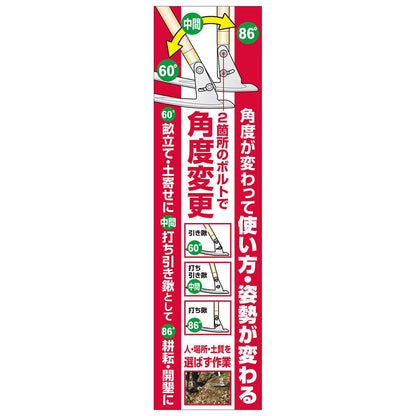Adjustable Angle Hoe 900mm