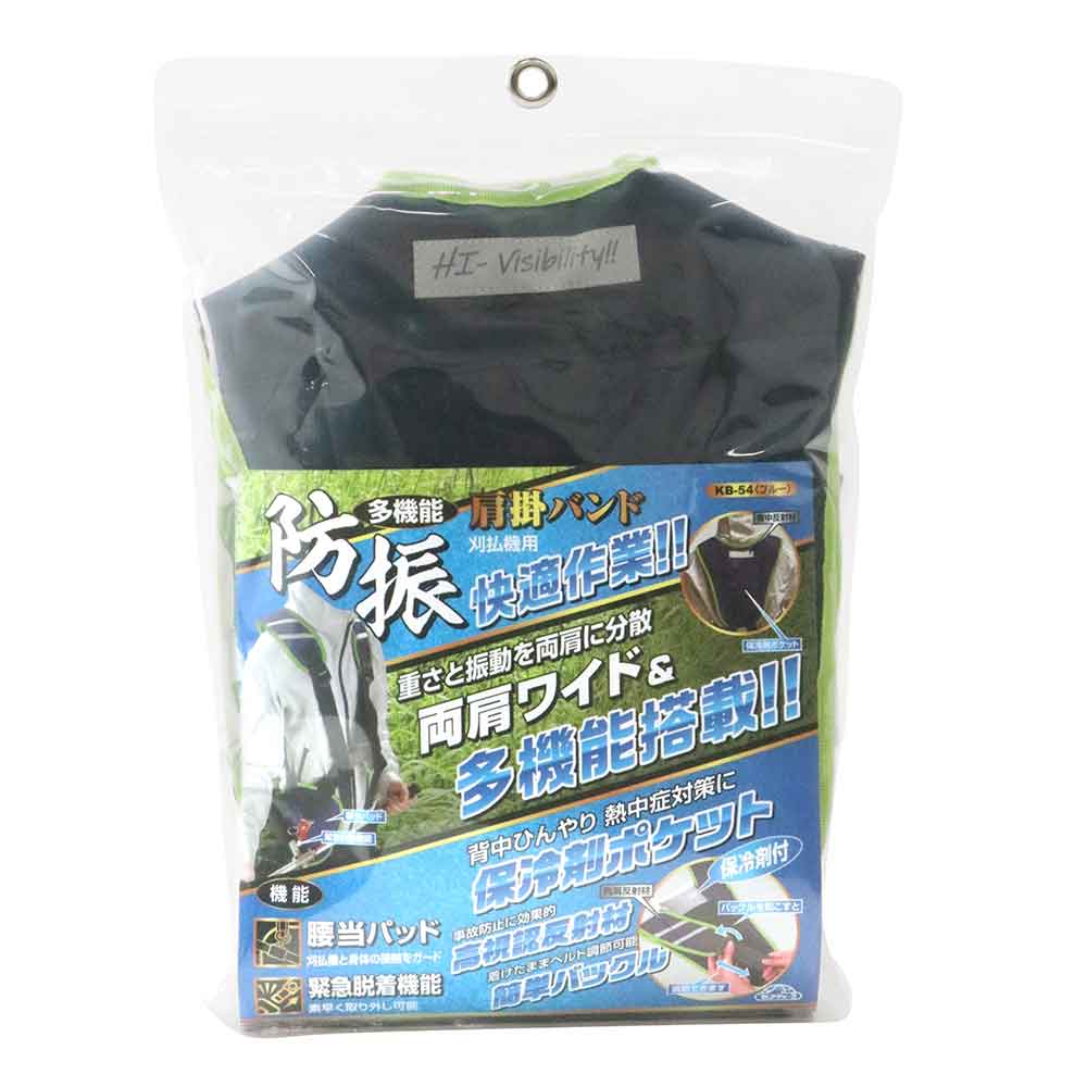 Multi-Functional Vibration-Reducing Shoulder Strap KB-54 Blue