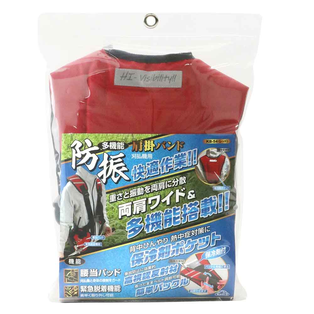 Multi-Functional Vibration-Reducing Shoulder Strap KB-54 Red