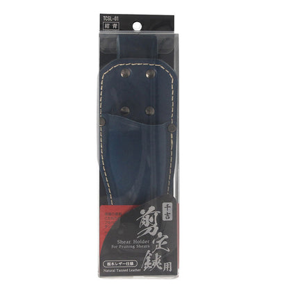 Pruning Shears Holder Navy Blue TCGL-01