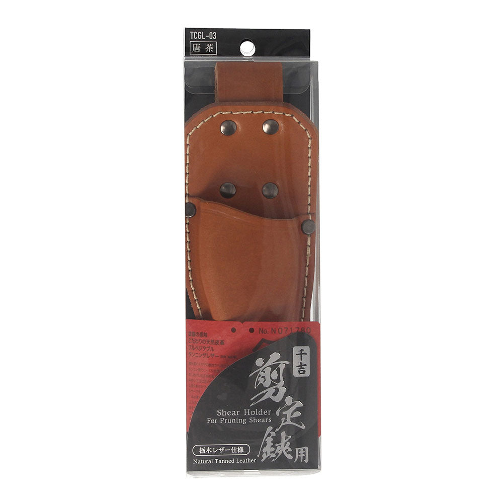 Pruning Shears Holder Dark Brown TCGL-03