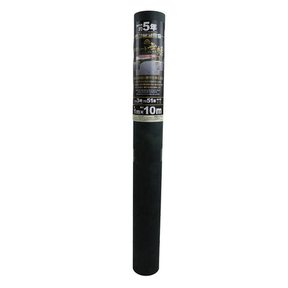 High-Density Non-Woven Weed Control Sheet No Green 1X10M
