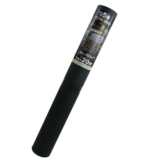 High-Density Non-Woven Weed Control Fabric No Green 1X20M