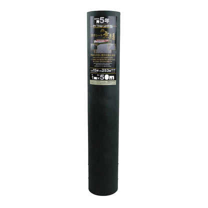 High-Density Non-Woven Weed Control Sheet No Green 1X50M