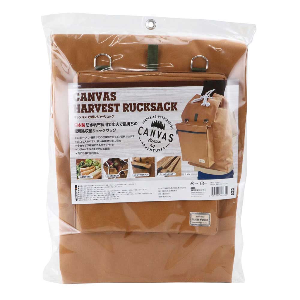 Harvest Leisure Backpack Brown