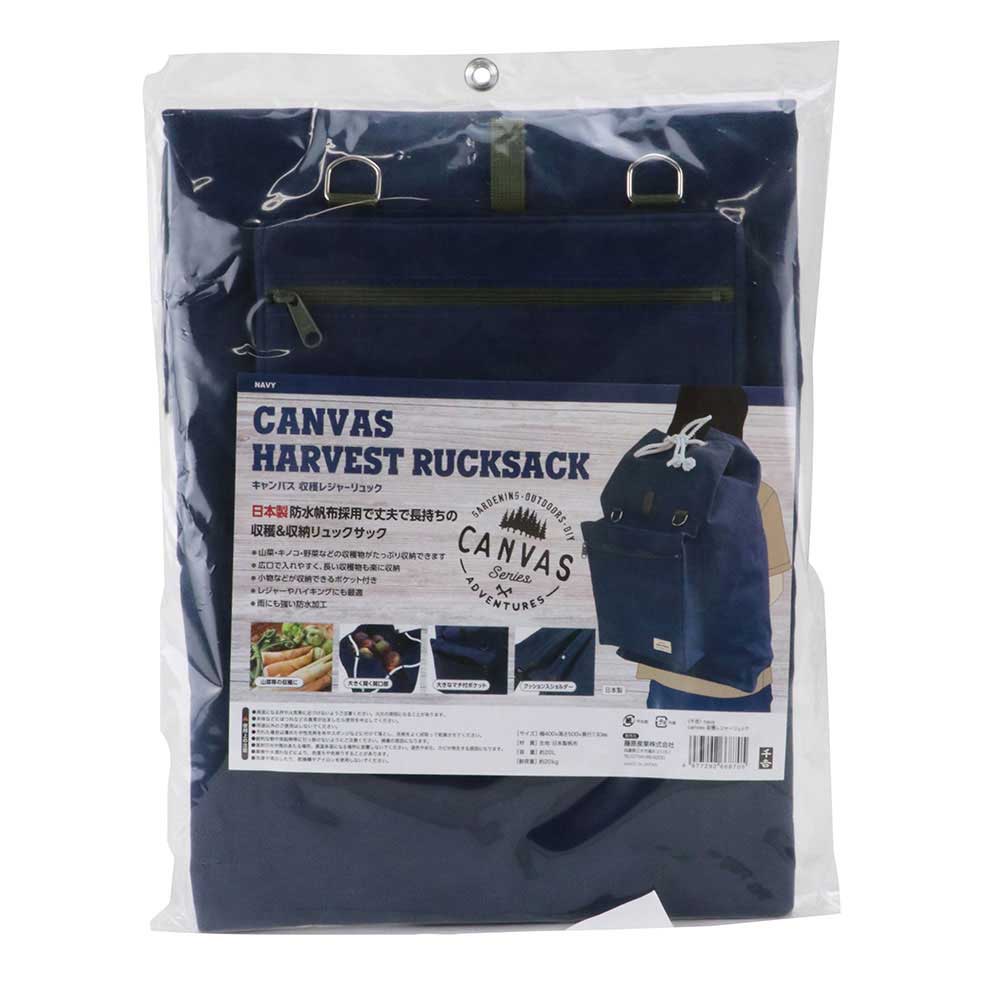 Harvest Leisure Backpack Navy