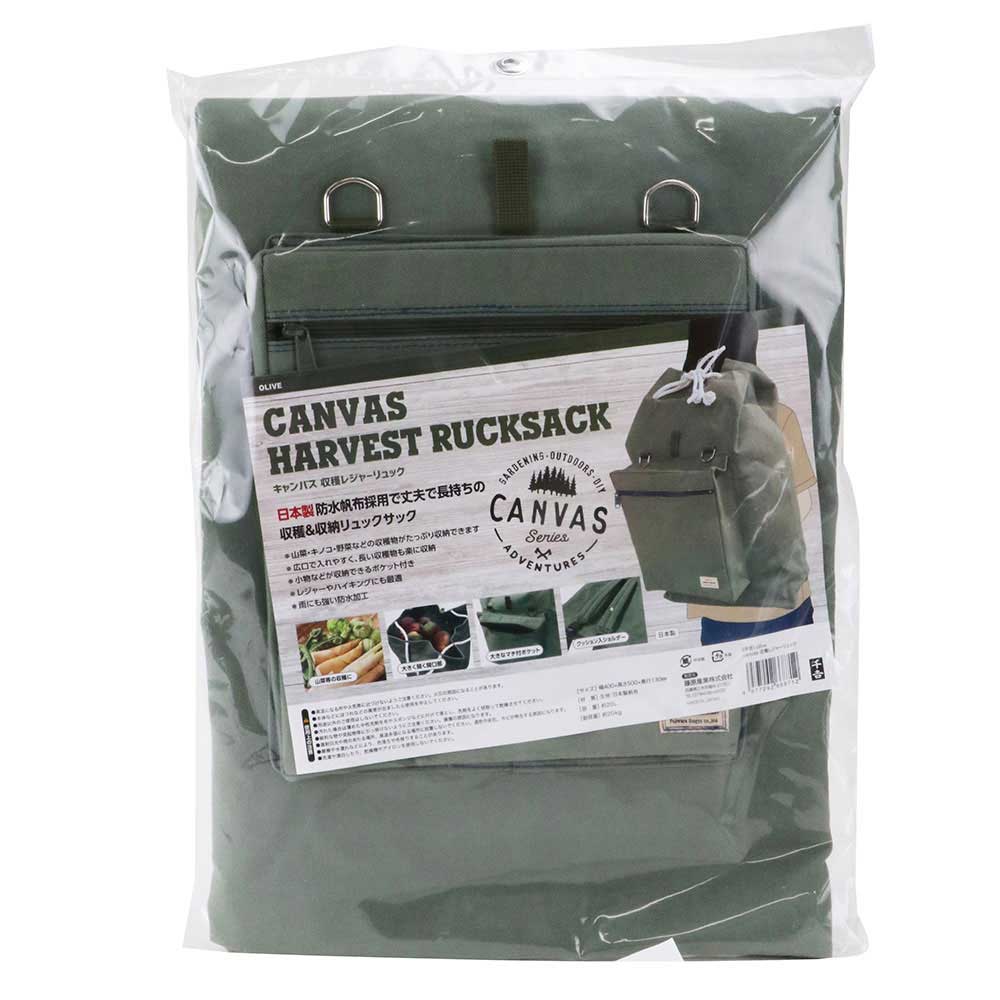 Harvest Leisure Backpack Olive
