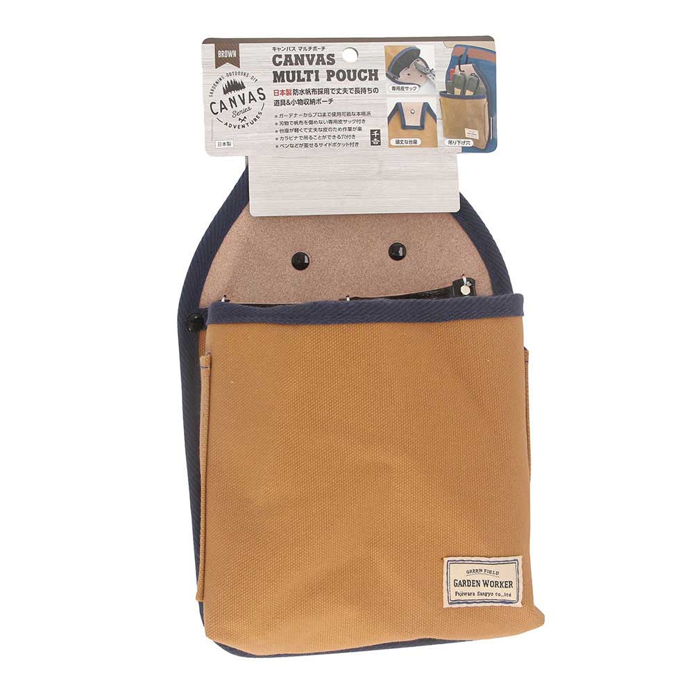 Multi Pouch Brown