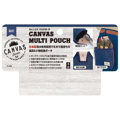 Multi Pouch Navy