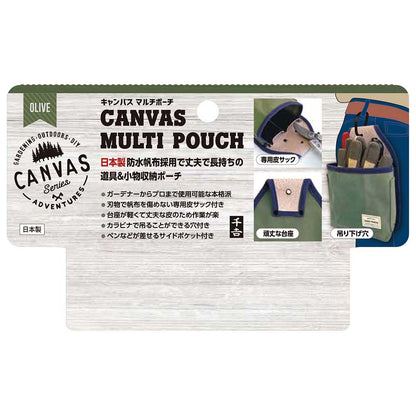 Multi Pouch Olive