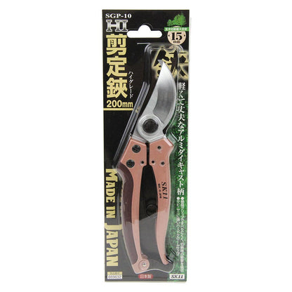 HI Pruning Shears 200mm SGP-10