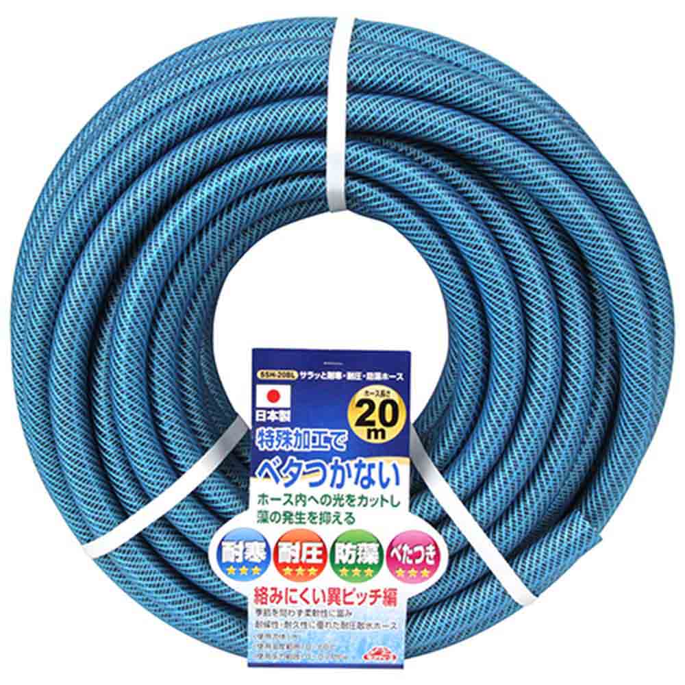 Cold-Resistant, Pressure-Resistant Anti-Algae Hose SSH-20BL