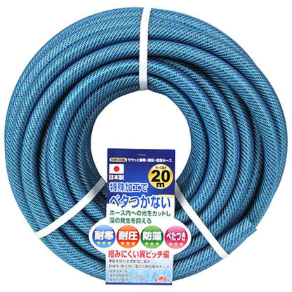 Cold-Resistant, Pressure-Resistant Anti-Algae Hose SSH-20BL