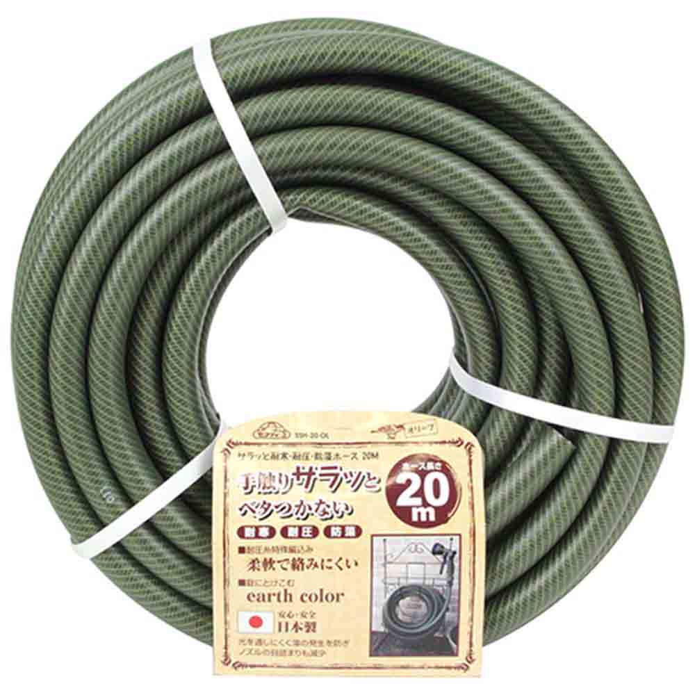 Cold-Resistant, Pressure-Resistant Anti-Algae Hose SSH-20OL