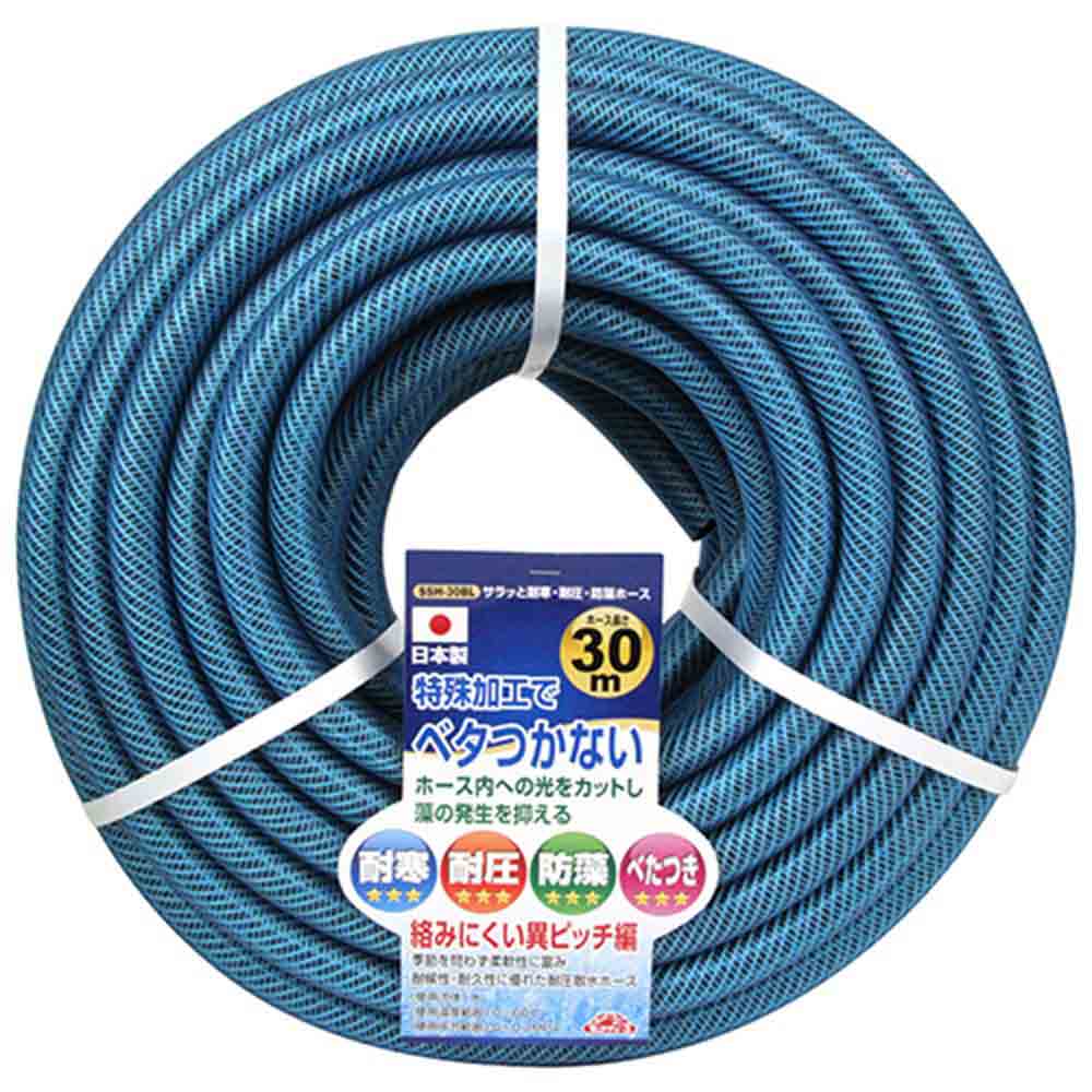 Cold-Resistant, Pressure-Resistant Anti-Algae Hose SSH-30BL