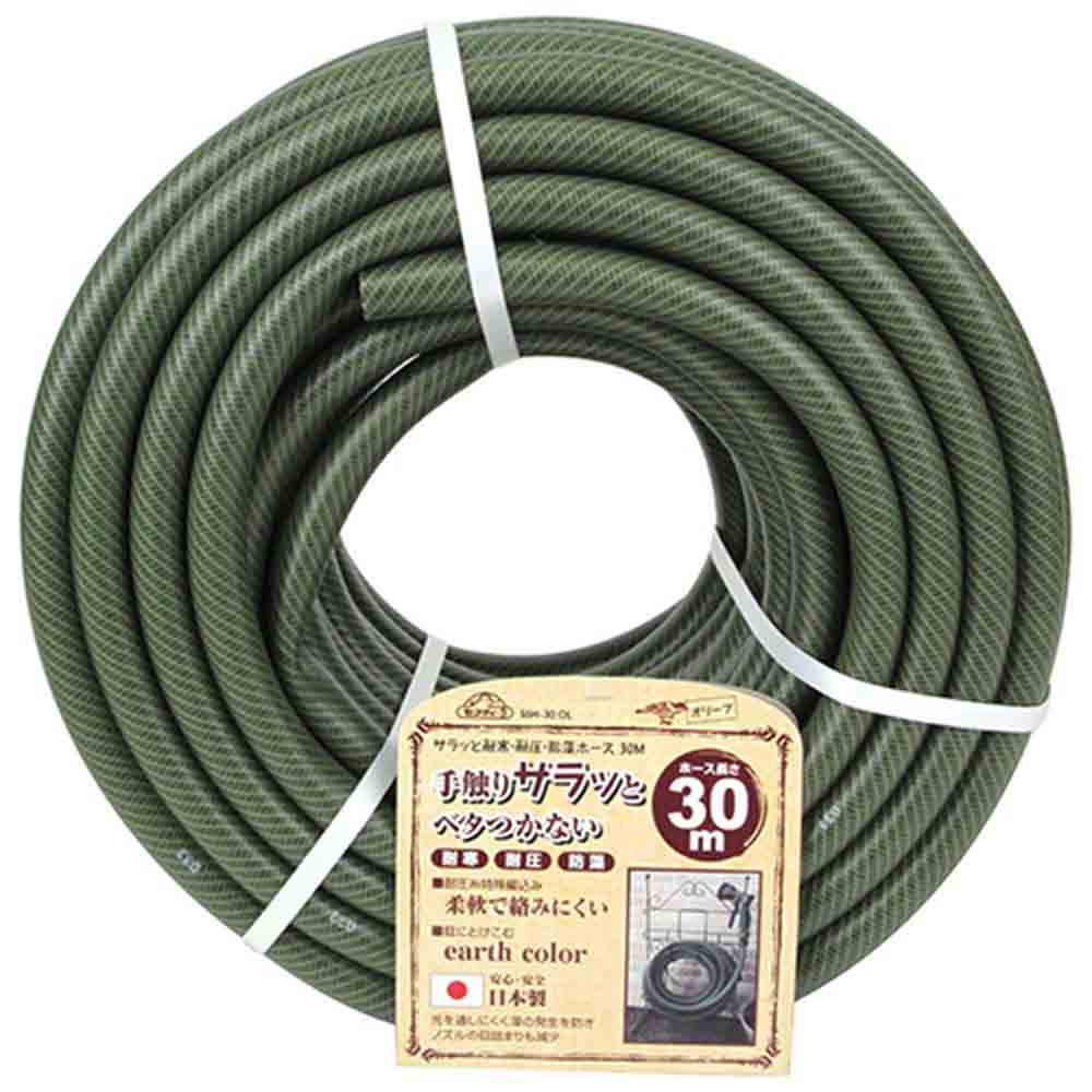 Non-Stick Cold-Resistant Anti-Algae Hose SSH-30OL
