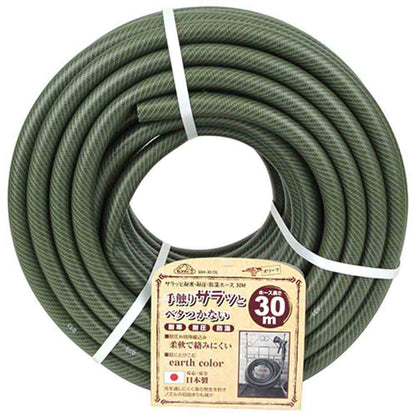 Non-Stick Cold-Resistant Anti-Algae Hose SSH-30OL
