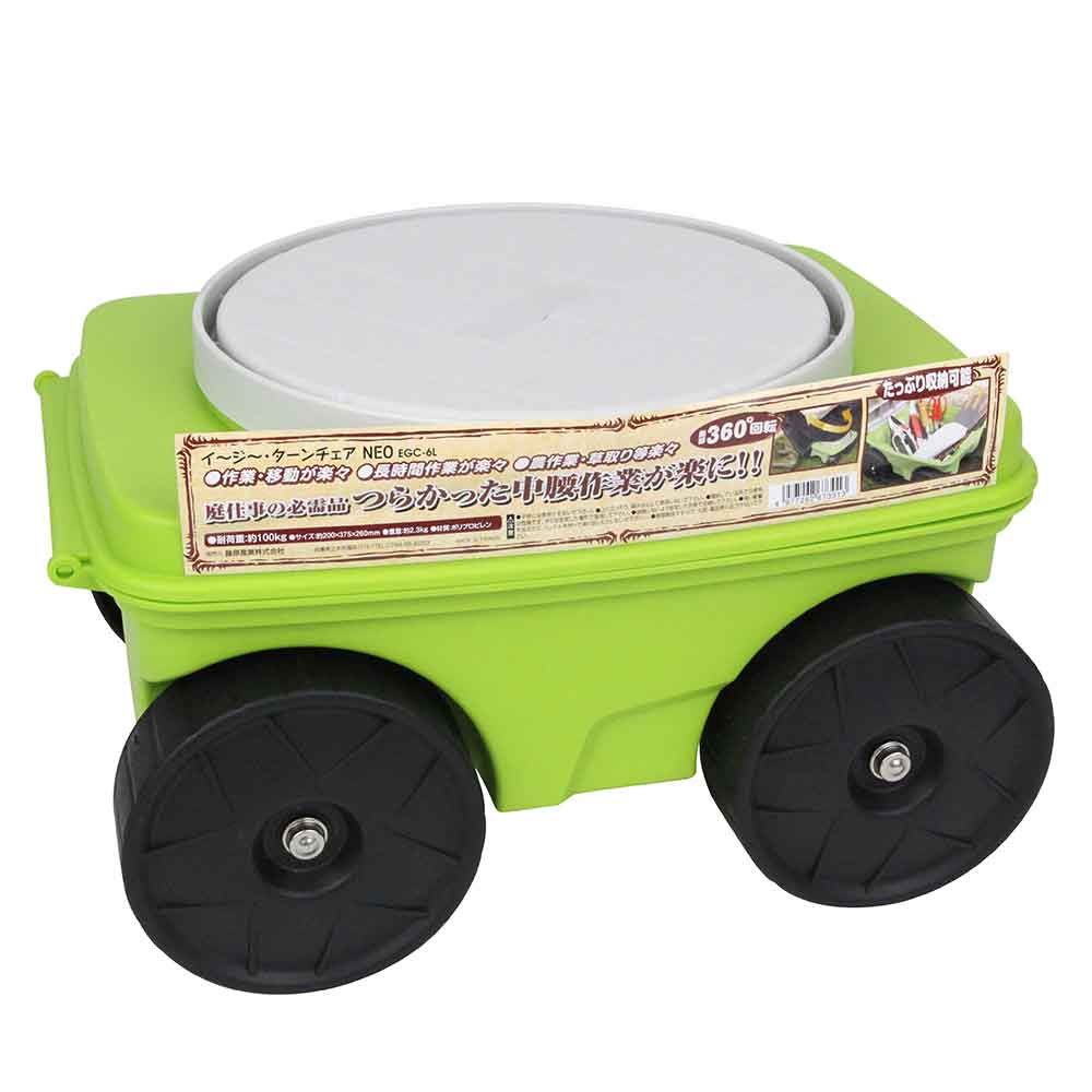 Easy Turn Chair NEO EGC-6L