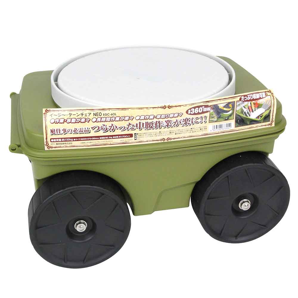 Easy Turn Chair NEO EGC-6OL