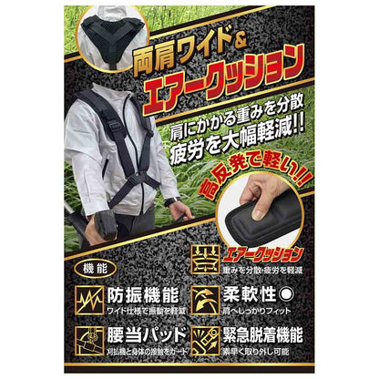 Vibration-Reducing Shoulder Strap PRO-W KB-49