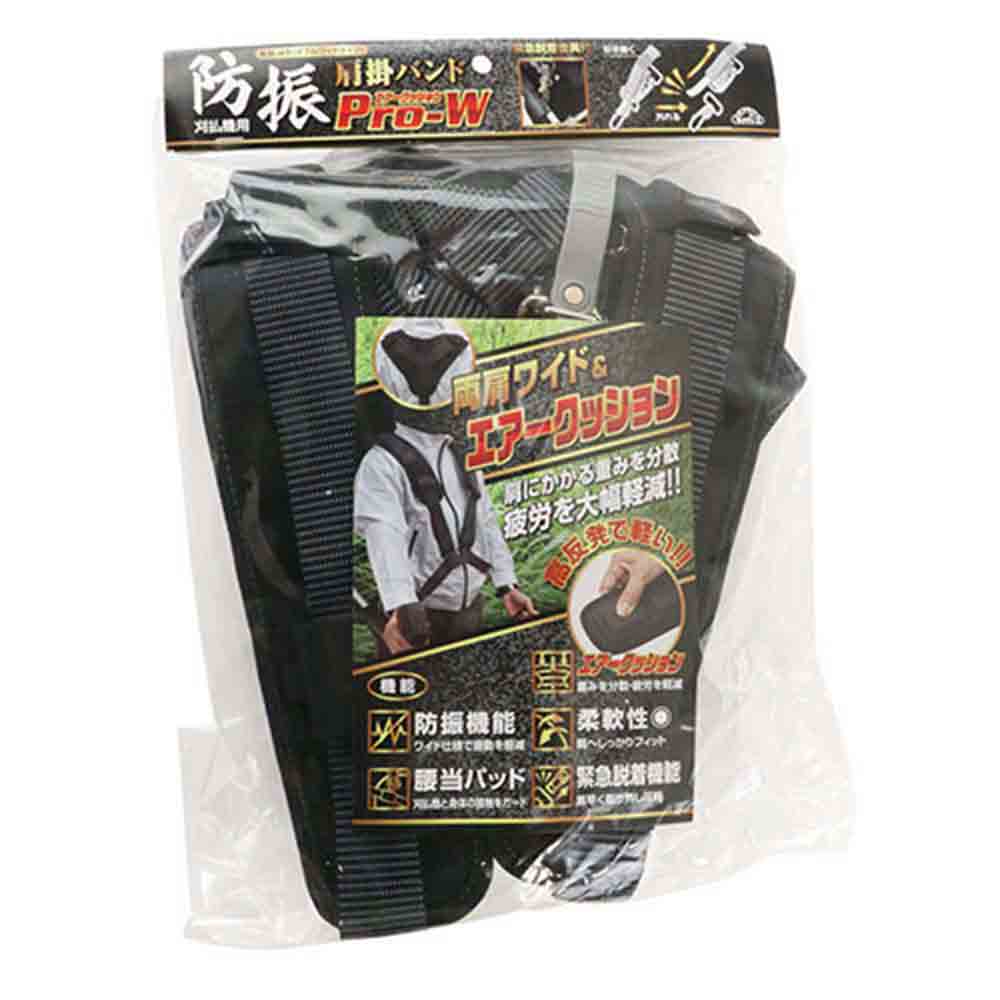 Vibration-Reducing Shoulder Strap PRO-W KB-49