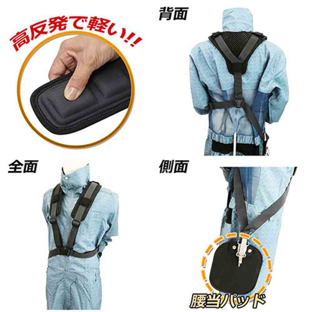 Vibration-Reducing Shoulder Strap PRO-W KB-49