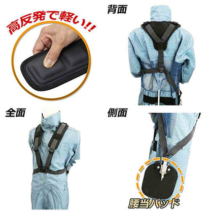 Vibration-Reducing Shoulder Strap PRO-W KB-49