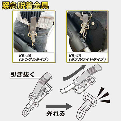 Vibration-Reducing Shoulder Strap PRO-W KB-49