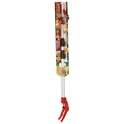 Three-Stage Extendable Pruning Shears 1500 SGLP-12