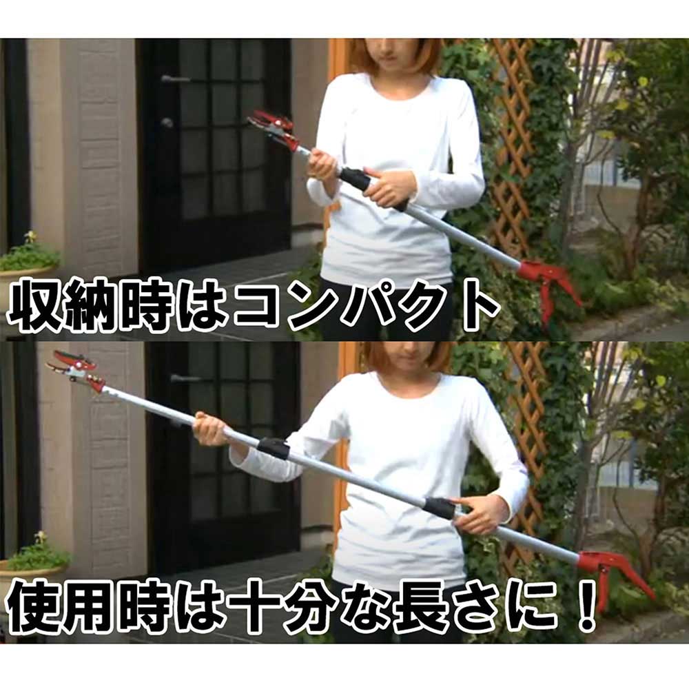 Three-Stage Extendable Pruning Shears 1500 SGLP-12
