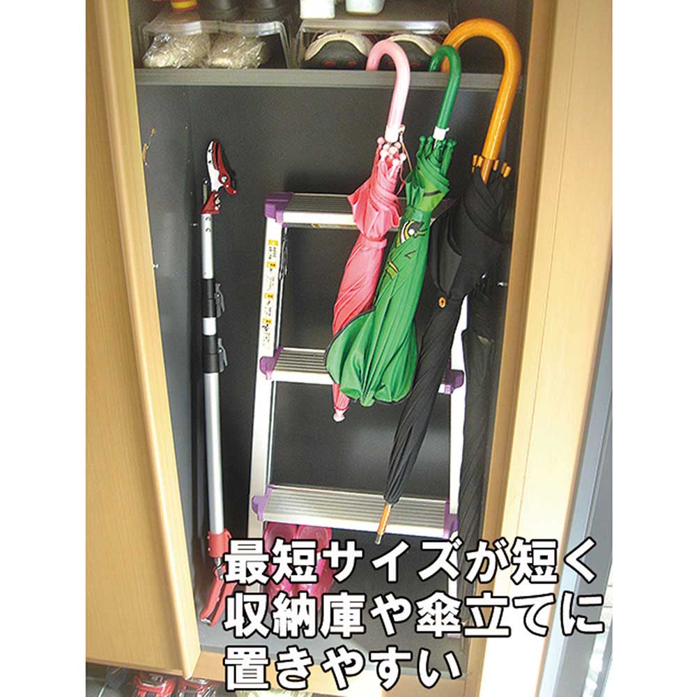 Three-Stage Extendable Pruning Shears 1500 SGLP-12