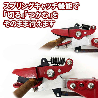 Three-Stage Extendable Pruning Shears 1500 SGLP-12