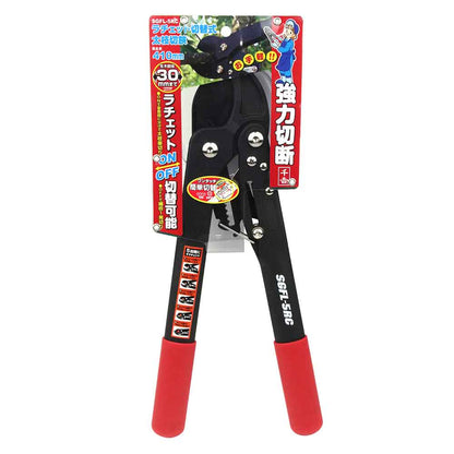 Ratchet Switchable Large Branch Cutter SGFL-5RC