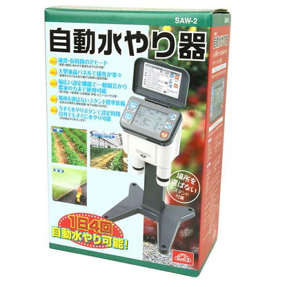 Automatic Watering Device SAW-2