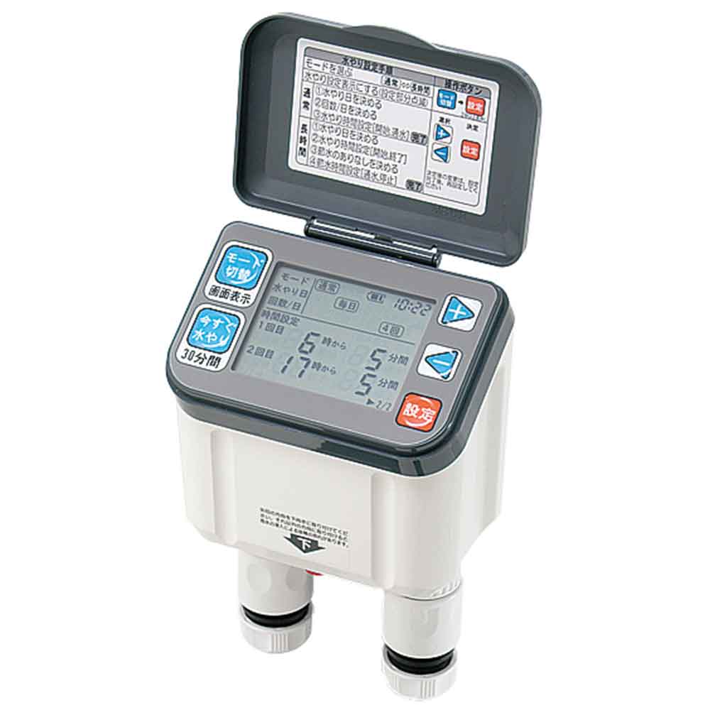 Automatic Watering Device SAW-2