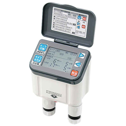 Automatic Watering Device SAW-2