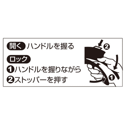Easy Cut Handheld Grass Shears SGS-4