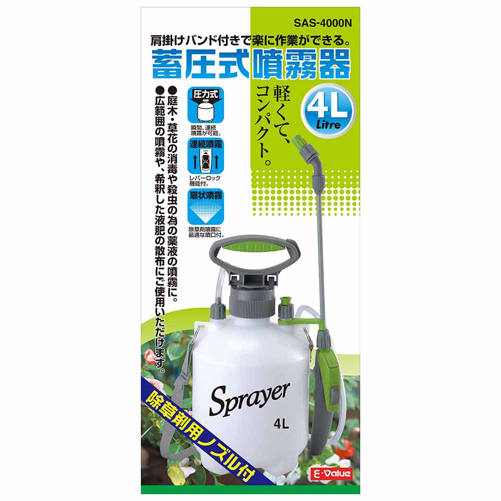 Pressure Sprayer 4L SAS-4000N