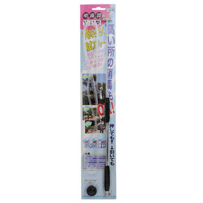Double Action Spray Y-11