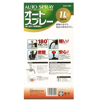 Auto Spray 1L SAN-1000