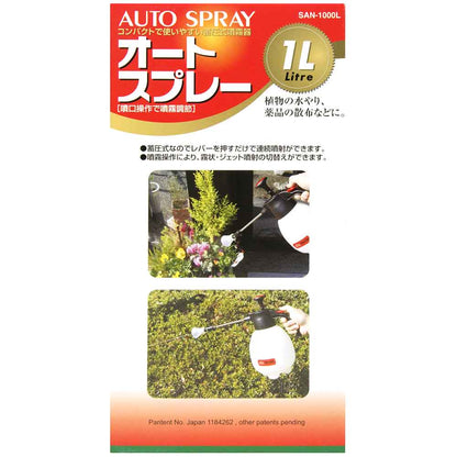 Auto Spray 1L Long SAN-1000L