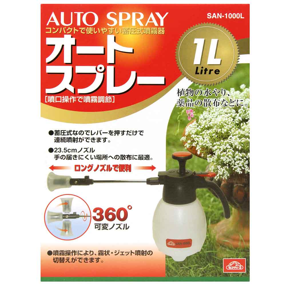 Auto Spray 1L Long SAN-1000L