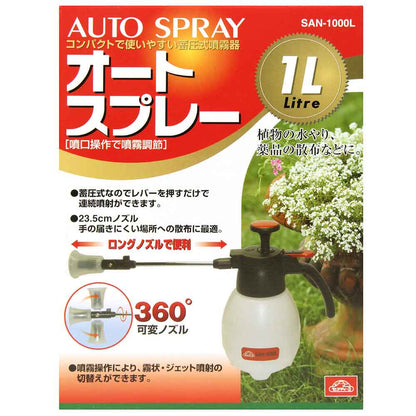 Auto Spray 1L Long SAN-1000L